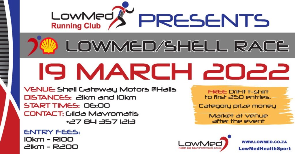 Lowmed/Shell Gateway Halls Race logo